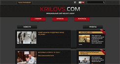 Desktop Screenshot of krilovs.com