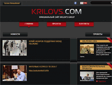 Tablet Screenshot of krilovs.com